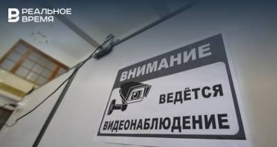 На избирательных участках в Татарстане не нашли сбоев в работе камер