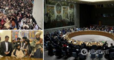 В ООН собрали более миллиарда долларов для Афганистана