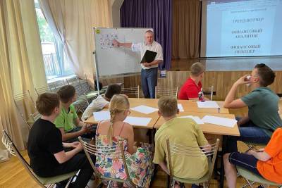 Липецкая область стала лидером в реализации проекта по финансовой грамотности – Учительская газета