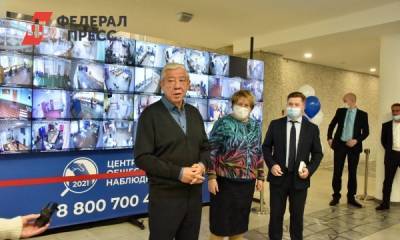 В Екатеринбурге наблюдателей за выборами разместят во дворце