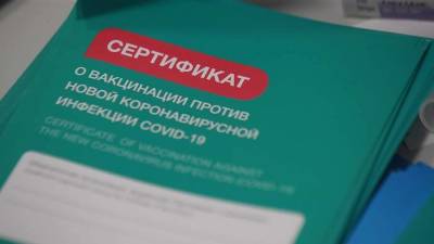 В России определены первые 500 победителей лотереи среди вакцинированных