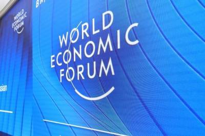 Названы сроки проведения Всемирного экономического форума в Давосе