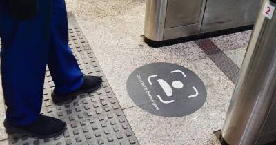 На всех линиях московского метро запустили Face Pay