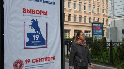 Голосование на парламентских выборах завершилось в России