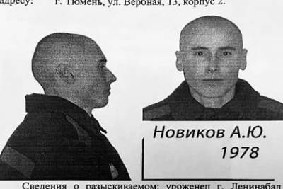 Осужденный за жестокое убийство сбежал из российской колонии