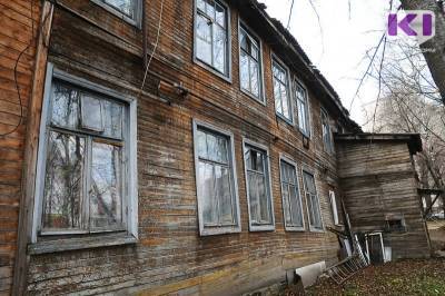 В Сыктывкаре список ветхого жилья пополнили 17 домов