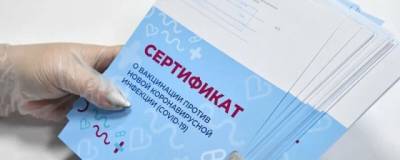 В Екатеринбурге госпиталь Минобороны не выдает сертификат о вакцинации привитым от ковида