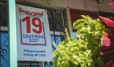 Студентка из Уфы рассказала о предложении «посидеть» наблюдателем за 1500 рублей