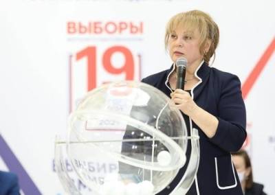 Памфилова назвала «временным» усложнение выгрузки данных с сайта Центризбиркома