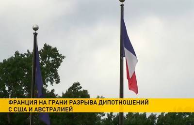 МИД Франции: страна не выйдет из НАТО, но основы отношения к альянсу пересмотрит