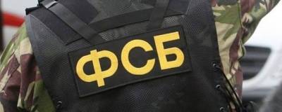 ФСБ в Красноярском крае пресекла деятельность террористической исламистской организации