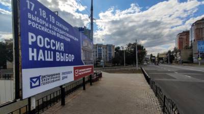 Иностранцев, наблюдающих за выборами в Госдуму РФ в ОРДЛО и Крыму, ждут санкции – Данилов