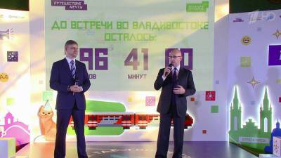 Тематический поезд с победителями всероссийского конкурса «Большая перемена» прибыл в Читу
