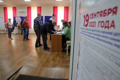 В Ростовской области подвели итоги выборов депутатов Госдумы