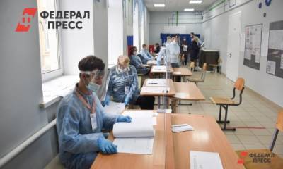 Эксперты дали оценку организации голосования в Свердловской области