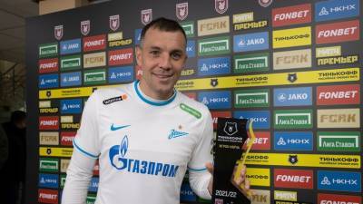 Дзюба признан лучшим футболистом матча «Рубин» — «Зенит»