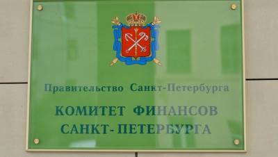 Смольный разместил в банке свободные 6 млрд рублей бюджета