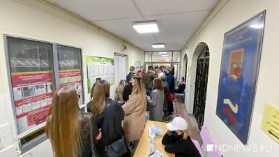На избирательных участках в Екатеринбурге выстроились очереди (ФОТО)