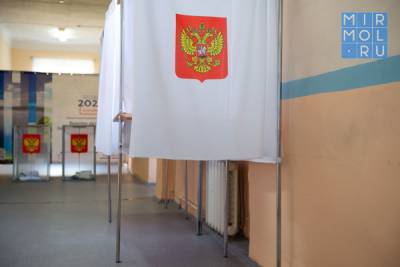 Завтра в Дагестане стартуют выборы депутатов ГосДумы ФС РФ и Народного собрания РД