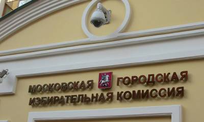 На выборах в Москве в 12 из 15 округов лидировали кандидаты от «Умного голосования», но победу отдали единороссам
