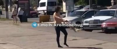 Біля Кременчуцького університету дівчина влаштувала танці топлес (відео)