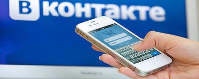«ВКонтакте» стала работать в 2 раза быстрее при медленном интернете