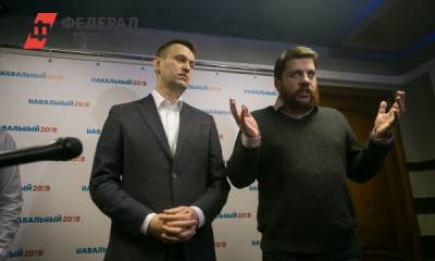 ФСБ может заинтересоваться пользователями, скачавшими приложение Навального