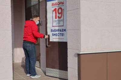 «Единая Россия» по итогам обработки 95,05% протоколов набрала 49,63%