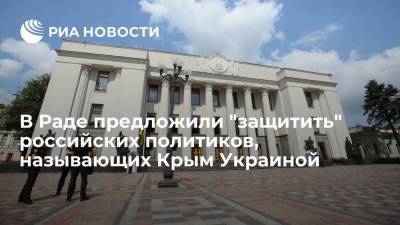 Вятрович предложил давать гражданство российским политикам, называющим Крым Украиной