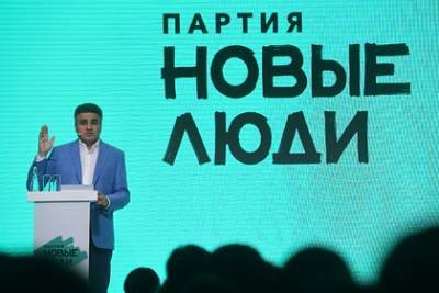 Партия «Новые люди» оказалась на втором месте в Заксобрании Санкт-Петербурга