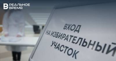 Кондратьев: татарстанцы стали на треть реже звонить в ЦИК, чтобы найти свой участок