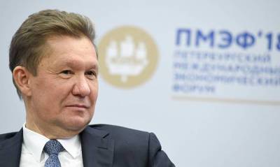 В «Газпроме» признали, что не смогут начать поставки газа по «Северному потоку – 2» с 1 октября