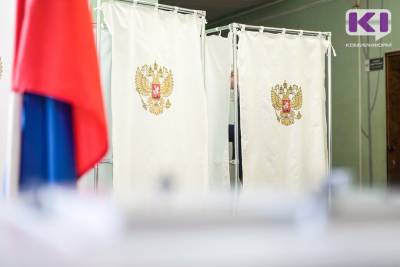 В Коми на выборах в Госдуму обработаны почти все протоколы, "Единая Россия" побеждает