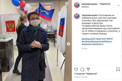 Татьяна Кусайко: Голосование на избирательных участках проходит спокойно