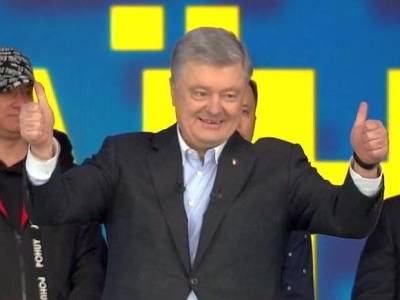 Порошенко: Киев отвлекает внимание украинцев идеями о переименовании страны и переходе на латиницу от реальных проблем