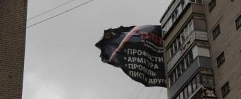 Опубликовано видео с оборвавшимся баннером в Череповце