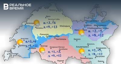 Сегодня в Татарстане прогнозируется дождь и до +13 градусов
