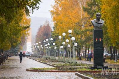 Синоптики предупредили кузбассовцев о похолодании в понедельник