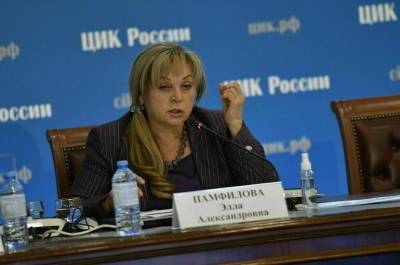 Памфилова призвала избиркомы не поддаваться давлению на выборах