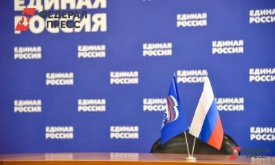 «Единая Россия» назвала предварительные итоги выборов в УрФО