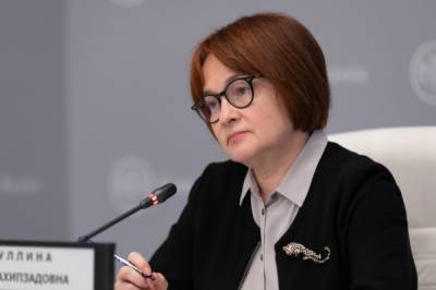 Набиуллина: без реакции на рост цен может появиться инфляционная спираль