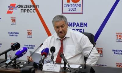 Глава избиркома подвел предварительные итоги выборов в Омске