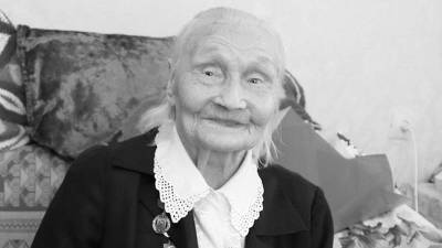 В Уфе скончалась 102-летняя пенсионерка, которая недавно вылечилась от коронавируса