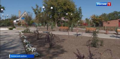 В Азовском районе открыли новый парк