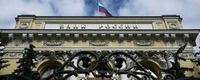 Банк России протестирует прототип платформы цифрового рубля в январе 2022 года