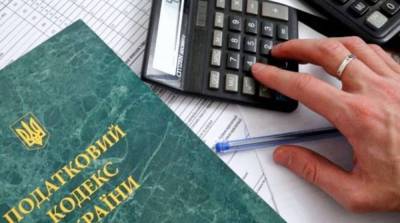Украинцы не считают справедливой налоговую систему Украины – опрос