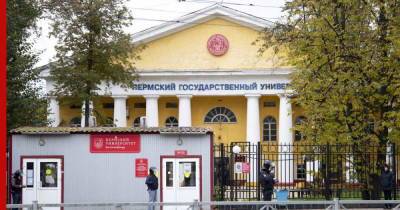 СМИ: в Перми опознали всех погибших во время стрельбы в университете