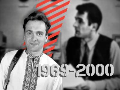 Сьогодні в Україні відзначають 21-і роковини зникнення журналіста Георгія Гонгадзе