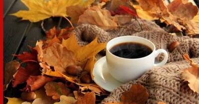 Проснуться и согреться: 3 рецепта кофейного напитка для дождливого утра