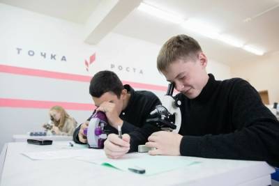 В Русскинской школе-интернате появился центр «Точка роста»
